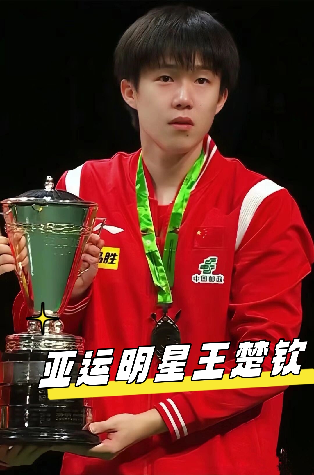 识讲座等 识讲座等