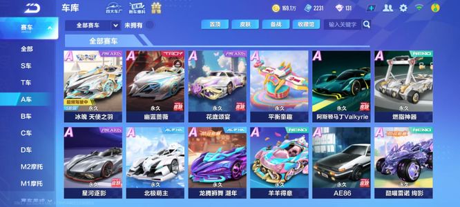 利物浦向整 利物浦向整