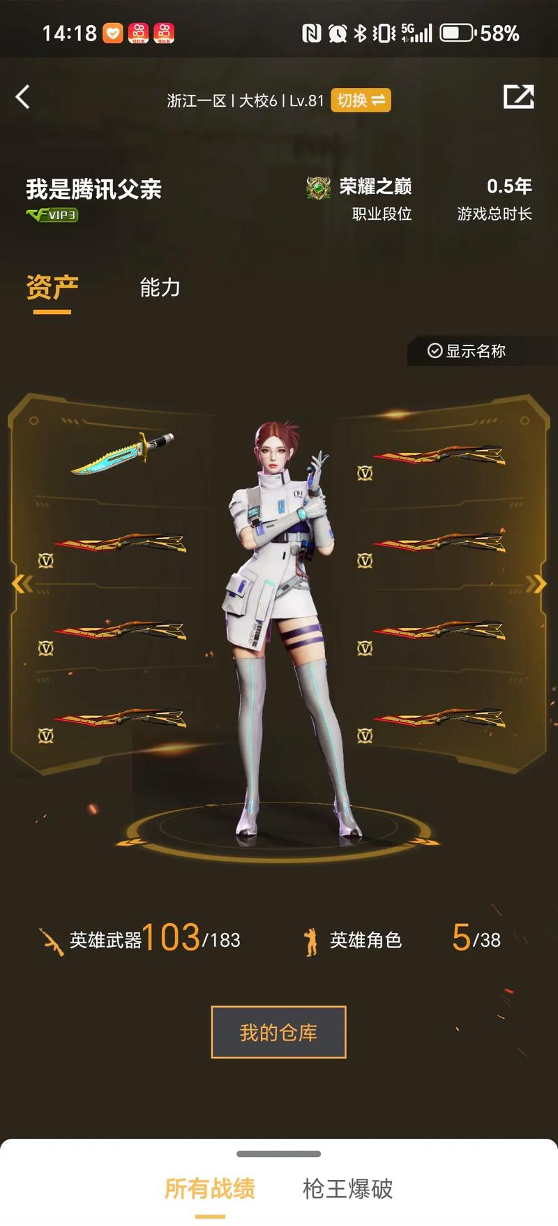 归纳为一句